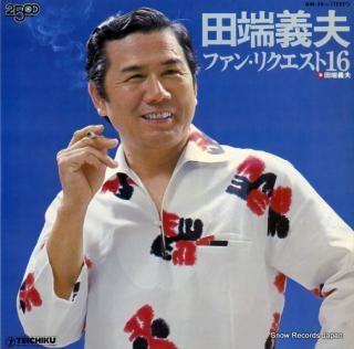 TABATA, YOSHIO fun request 16 GM-39