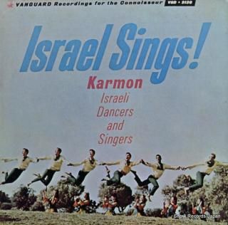 KARMON ISRAELI DANCERS AND SINGERS songs of israel VSD2130