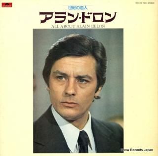 V/A all about alain delon MR7001