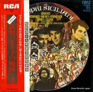 LEVINE, JAMES verdi; i vespri siciliani SRA-2954