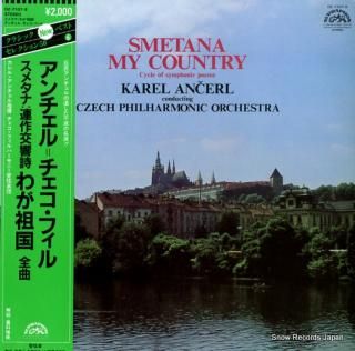 ANCERL, KAREL smetana; my country OZ-7107-S