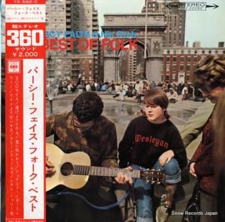 FAITH, PERCY the best of folk YS-582-C