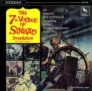 HERRMANN, BERNARD the 7th voyage of sinbad STV81135