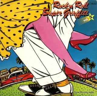 V/A rock'n roll super graffiti vol.3 VIP-10140(M)