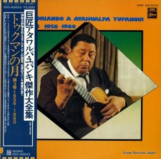 YUPANQUI, ATAHUALPA historiando a atahualpa yupanqui vol.3 1956-1960 EOS-60033