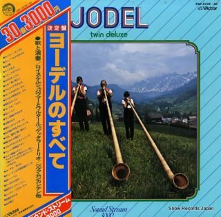 KERSCHBAUMER, LOIS jodel twin deluxe SWF-8239