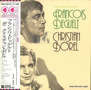 DEGUELT, FRANCOIS / CHRISTIAN BOREL chanson best collection 1500 EOS-40182