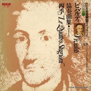 NHK SYMPHONY ORCHESTRA vivaldi; concerti 