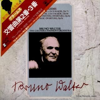 WALTER, BRUNO brahms; symphony no.2, no.3 SOCL180