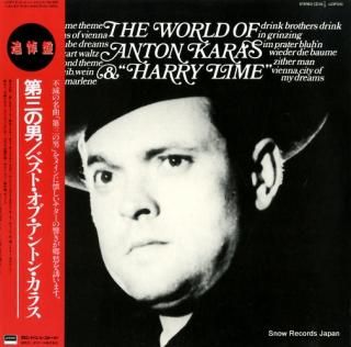 KARAS, ANTON the world of anton karas L23P1210