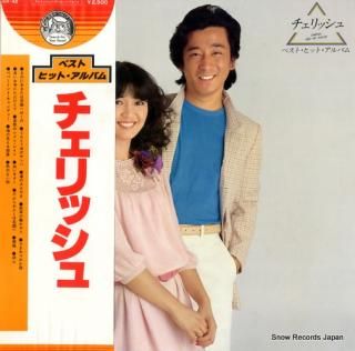 CHERISH best hit album GX-42