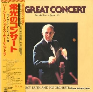 FAITH, PERCY the great concert recorded live in japan 1974 40AP308