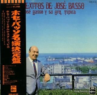 BASSO, JOSE los exitos de jose basso EOR-8149