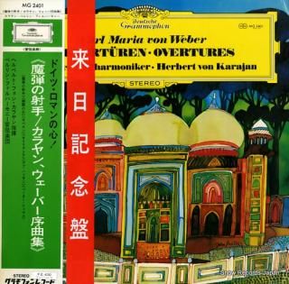 KARAJAN, HERBERT VON weber; overtures MG2401