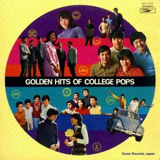 V/A golden hits of college pops EP-7737