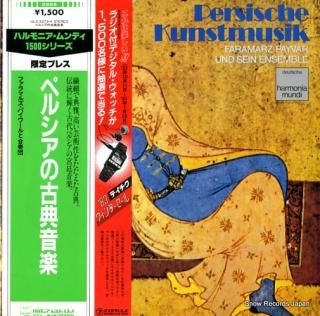 PAYVAR, FARAMARZ, UND SEIN ENSEMBLE persische kunstomusik ULS-3373-H