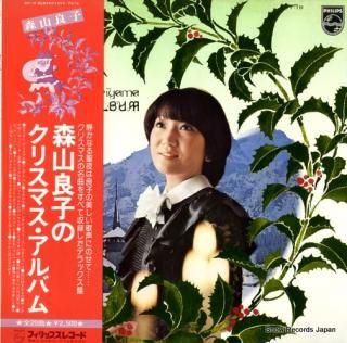 MORIYAMA, RYOKO christmas album 20Y-19