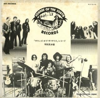 V/A sounds of the south records MLD-55