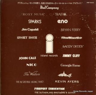 V/A island label special d.j. copy PRP-8032