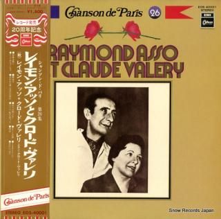 ASSO, RAYMOND, AND CLAUDE VALERY chanson de paris vol.26 