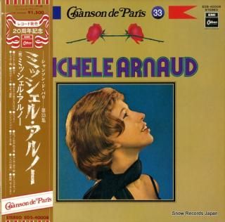 ARNAUD, MICHELE chanson de paris vol.33 