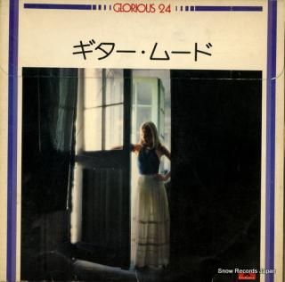 ROYAL PHILHARMONIC ORCHESTRA guitar mood MR8553