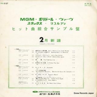V/A polydor stacks mgm sample PR-5127