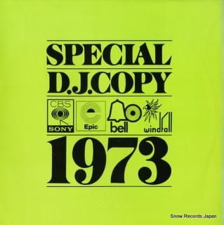 V/A special d.j. copy 1973 YAPC-14