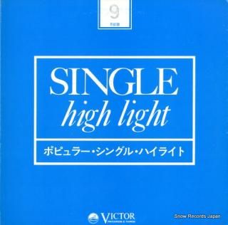 V/A single high light VP-2076