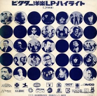 V/A popular lp highlight LWG-1058