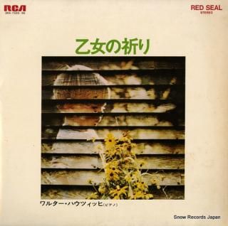 HAUTZIG, WALTER otome no inori SRA-7595