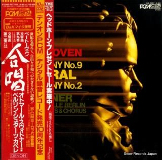 SUITNER, OTMAR beethoven; symphony no.9 