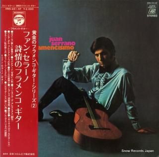SERRANO, JUAN flamencisimo XMS-221-AF