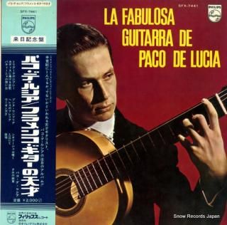 DE LUCIA, PACO la fabulosa guitarra SFX-7441
