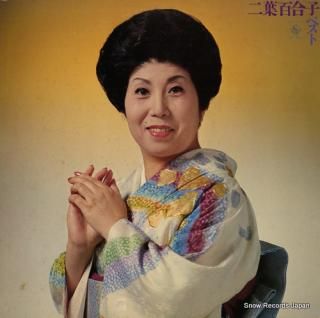 FUTABA, YURIKO futaba yuriko best AAA-303