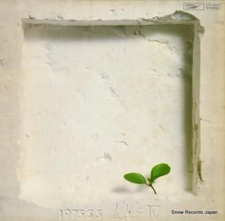 ALICE alice iv ETP-90032