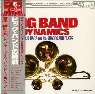 HARA, NOBUO, AND HIS SHARPS AND FLATS big band dynamics K25P-8001
