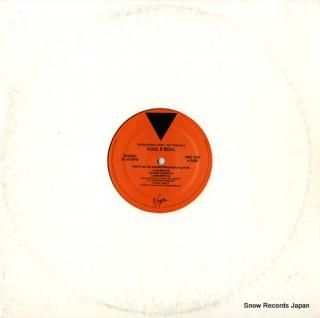 SOUL II SOUL move me no mountain DMD1857