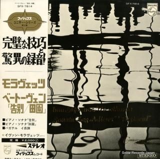 MORAVEC, IVAN beethoven; sonata 