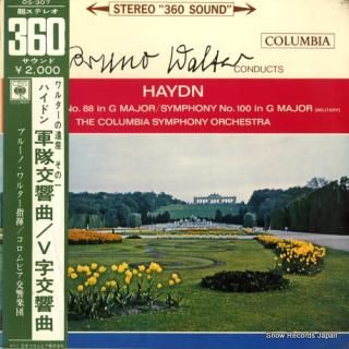 WALTER, BRUNO haydn; symphony no.88 & no.100 OS-307