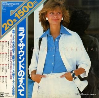 FANTASTIC SOUNDS ORCHESTRA love sounds special 15AH450