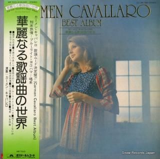 CAVALLARO, CARMEN best album MR7003