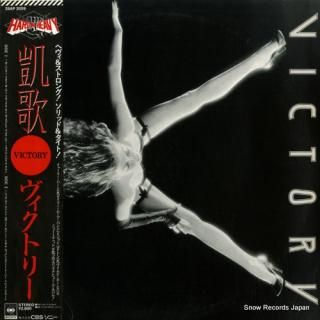 VICTORY victory 28AP3059