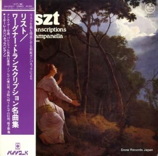 CAMPANELLA, NICHELE liszt; wagner transcriptions ULX-3232-Y