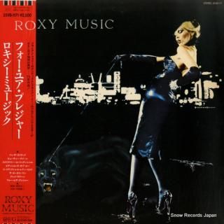 ROXY MUSIC for your pleasure 25VB-1171