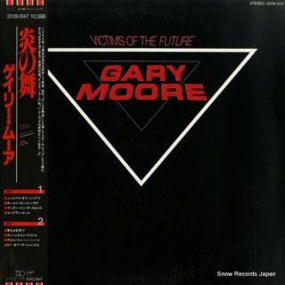 MOORE, GARY victims of the future 25VB-1047