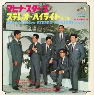 WADA, HIROSHI, AND HIS MAHINA STARS mahina stars stereo highlight 7 SJV-216