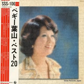 HAYAMA, PEGGY best 20 SSS106