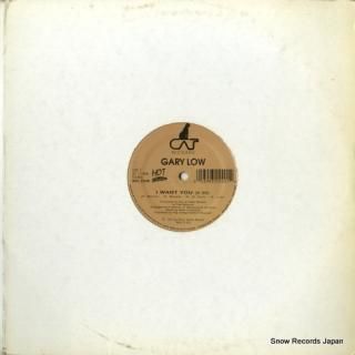 LOW, GARY i want you / you are a danger HCL2240