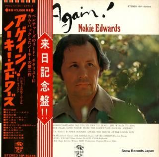 EDWARDS, NOKIE again! ISP-80546